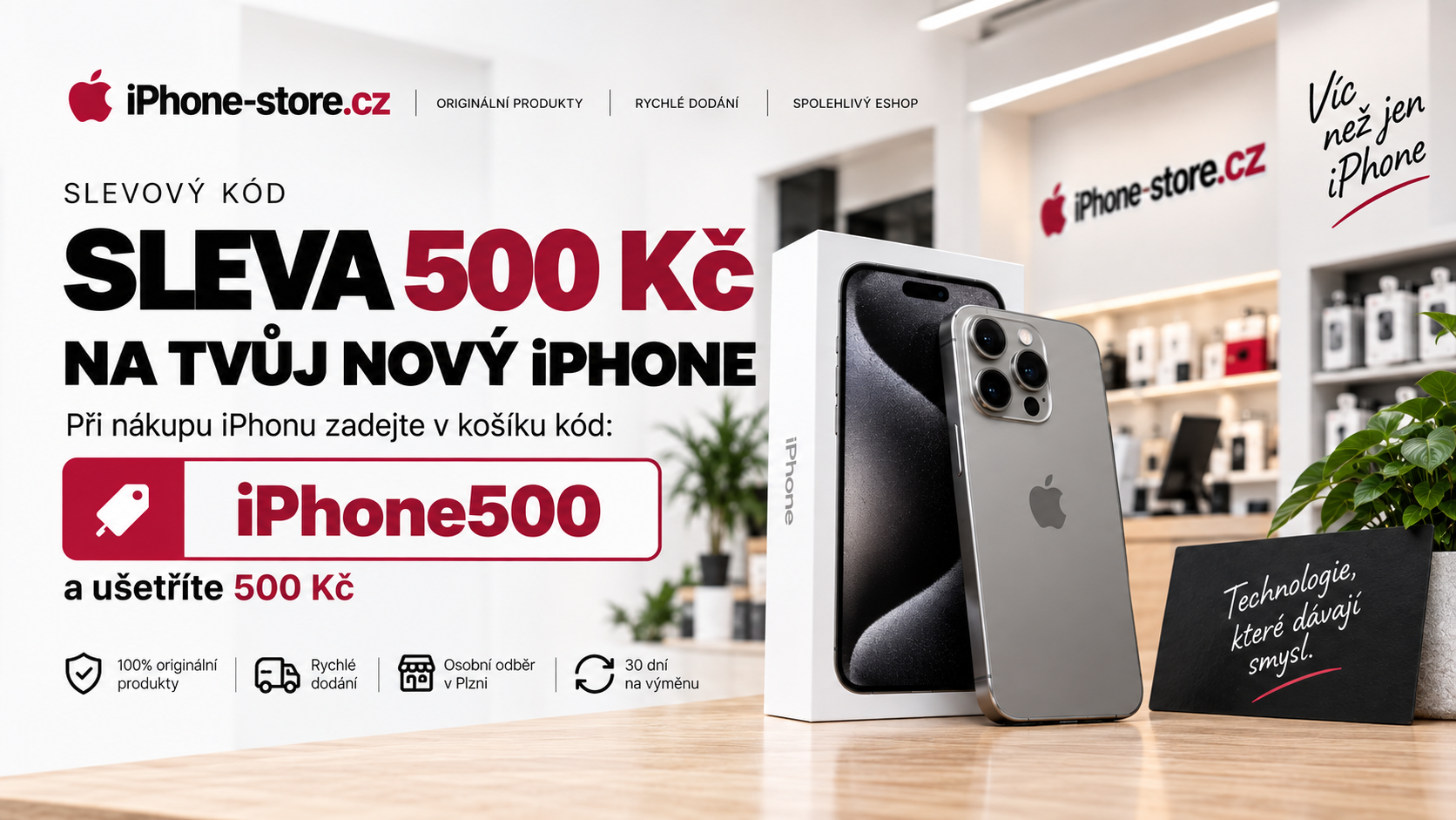 iPhone500